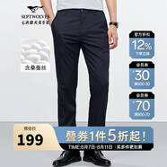 七匹狼休閑褲男桑蠶絲夏季冰爽透氣商務(wù)男士純色長(cháng)褲子直筒褲男式褲裝 101(藏青)-2833款 38