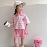 KIDS以純A21女童庫(kù)洛米套裝夏裝新款洋氣兒童裝夏季兩件套條紋寶寶運(yùn) 粉色 100 cm