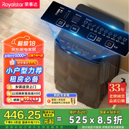 榮事達(dá)（Royalstar）4.5KG波輪洗衣機(jī)宿舍租房神器小型迷你全自動洗衣機(jī) 一鍵脫水 小型便捷波輪 以舊換新 RB4530J