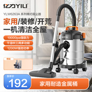 億力桶式吸塵器家用手持大功率超強吸力 工業(yè)級吸塵器有線(xiàn)裝修美縫保潔大容量 干濕兩用多功能除塵機器 12L金屬桶標準款+9件套