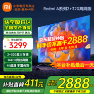 小米（MI） 電視75英寸4K超高清HDR人工智能藍牙語(yǔ)音遙控網(wǎng)絡(luò )WiFi內置小愛(ài)平板電視機彩電 75英寸 2+32G【超級補貼限300臺】 標配