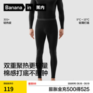 蕉內(nèi)熱皮301+保暖褲男女士秋褲抗菌發(fā)熱抗靜電打底褲秋冬季保暖內(nèi)衣 【男士】黑色 2XL