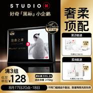 好奇（Huggies）治愈之柔小企鵝拉拉褲XXL24片15kg以上嬰兒尿不濕夏天超薄透氣