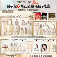 后Whoo(天氣丹水乳7件+凈澈潔面180ml)護(hù)膚品套裝生日禮物女士