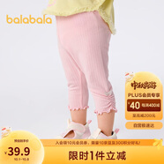 巴拉巴拉寶寶褲子嬰兒打底褲女童長褲2025夏季薄款精致洋氣潮208225123001