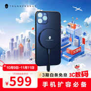 THUNDEROBOT雷神移動(dòng)固態(tài)硬盤(pán)1t高速SSD外置存儲Type-C接口小巧便攜USB3.2電腦手機外接游戲移動(dòng)硬盤(pán)2t 手機內存擴容【蘋(píng)果魔盒】-1TB