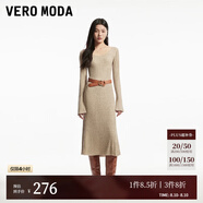 VEROMODA連衣裙女2024秋季女裝新款喇叭袖針織修身長傘裙顯瘦優(yōu)雅 瑰鹽白色 XS