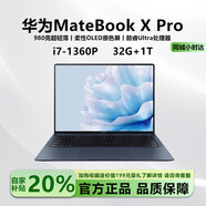 華為展機(jī)MateBookX Pro UItra7/9微絨典藏版980g商務(wù)旗艦輕薄筆記本 性能推薦i7-1360P銳炬版 32G+1T
