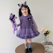 恒孞女童庫洛米馬甲裙套裝春秋童裝新款兒童小女孩針織背心裙子兩件套 毛衣馬甲裙 120