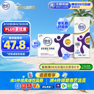 舒化零乳糖牛奶整箱 高鈣型220ml*12盒 無乳糖營養(yǎng)舒化 禮盒裝
