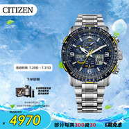 西鐵城（CITIZEN）手表男日韓表藍(lán)天使光動能電波鋼帶運(yùn)動送禮物男友JY8078-52L