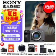索尼（SONY） ILME-FX30 緊湊型4K Super 35mm 電影攝影機(jī) 直播設(shè)備 直播一體機(jī) 長(zhǎng)時(shí)間錄制 FX30B單機(jī)【 贈(zèng)128G卡+電池+索尼包等 】 官方標(biāo)配+原裝電池
