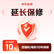 海信/容聲原廠冰洗 壓縮機(jī)/電機(jī)十年保修