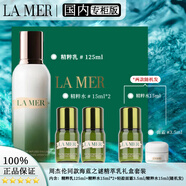海藍(lán)之謎精萃乳套裝(乳125ml+精萃水15ml*3/水15ml*2+面霜3.5ml隨機(jī)發(fā))