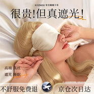 卡恩歐【助眠神器】耳塞防噪音睡覺專用睡眠超強(qiáng)隔音不傷耳小耳道適用男女打鼾打呼嚕防吵高中學(xué)生學(xué)習(xí)午休 米白耳塞+香檳金眼罩【助眠套裝】