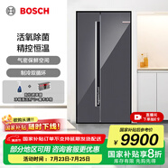 博世（BOSCH）冰箱637L大容量對開門家用電冰箱 活氧除菌 智能精控恒溫 氣密保鮮空間 制冷雙循環(huán) 支持國家補貼 K6A99AA59C星際灰