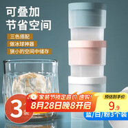 拜杰冰球模具威士忌制冰盒冰格制冰模具冰塊制作器冰格冰球超值3個裝