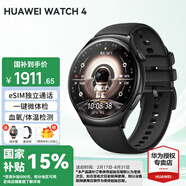 華為（HUAWEI）手表WATCH 4 運動智能手表eSIM獨立通話體溫血氧心率監(jiān)測儀防水送男女士朋友禮物Pro5 46mm幻月黑【皮表帶+貼膜】 好禮十選一