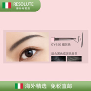 資生堂（Shiseido）日本Za眉筆女自動旋轉免削防水自然棕煙灰色彩妝附眉刷 GY950煙灰色 0.17g 0.1g