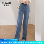 婭麗達(dá)（YERAD）窄版闊腿牛仔褲女2024春季新款抑菌垂感直筒寬松褲子 藍(lán)色(B1) 27(二尺)