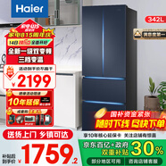 海爾（Haier）冰箱342升法式多門四門一級能效雙變頻風(fēng)冷無霜黑金凈化除菌凈味靜音家用電冰箱政府補貼20% 342升+一級能效+黑金凈化