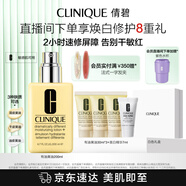 倩碧干皮黃油200ml有油滋潤型乳液面霜補(bǔ)水修護(hù)敏感肌護(hù)膚品生日禮物