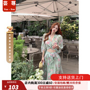 蕓蕁裙子女夏季2025新款度假風(fēng)穿搭海島套裝碎花褶皺領(lǐng)襯衫女高腰字裙 綠色半裙 XL