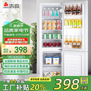 志高（CHIGO）志高家用節(jié)能冰箱中型雙門冰箱出租屋冷藏冷凍環(huán)保迷你冰箱辦公室公寓租房宿舍低噪電冰箱 S176【加厚款】奶白鏡面【一級能效】