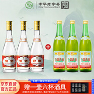 竹葉青酒45度傳承竹500mL*3瓶+汾酒53度黃蓋玻汾475mL*3瓶 非原箱