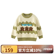papa爬爬冬季兒童毛衣波浪芝麻點(diǎn)提花針織上衣男女寶寶洋氣時(shí)髦潮 黃色 90cm