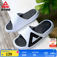 匹克態(tài)極拖鞋男鞋夏季外穿運動(dòng)拖鞋籃球防滑涼拖女款戶(hù)外沙灘鞋涉水鞋 【男款】撞色-大白/黑色 44