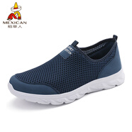 稻草人（MEXICAN）斷碼保羅 駱駝男鞋夏季網(wǎng)眼網(wǎng)面跑步鞋軟底運動(dòng)透氣休閑網(wǎng)鞋 836深藍 38