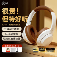 iKF T1【升級APP】頭戴式藍(lán)牙耳機無線有線手機電腦帶麥克風(fēng)頭戴耳麥游戲電競降噪耳機超長待機 復(fù)古白-App智聯(lián)+60小時續(xù)航