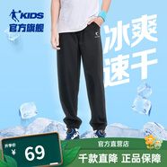 喬丹QIAODAN童裝男童褲子兒童運(yùn)動(dòng)褲2025春夏款舒適長(zhǎng)褲休閑運(yùn)動(dòng)衛(wèi)褲 黑色/白色（25年夏季新款） 120 CM