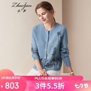 兆君秋冬圓領(lǐng)紅色加厚保暖羊絨衫女裝本命年長(zhǎng)袖開衫毛衣針織外套 淺夾花藍(lán) XL