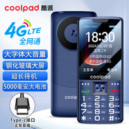 酷派（Coolpad）老年機4G全網(wǎng)通5000毫安大電池防砸鋼化玻璃屏 老年人專(zhuān)用手機超長(cháng)待機 大字體大聲音 P20 藍色