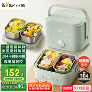 小熊（Bear）電熱飯盒 加熱飯盒 保溫飯盒可加熱 雙層四膽辦公室蒸煮熱飯神器可預約上班族加熱便當盒DFH-G16W7