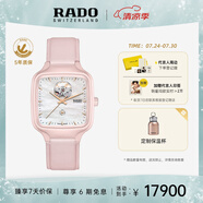 雷達(dá)（RADO）瑞士手表真我系列陶瓷機(jī)械女表「瑰心」設(shè)計(jì)師款畢業(yè)禮物