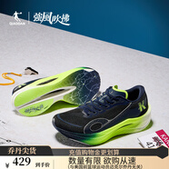 喬丹強(qiáng)風(fēng)3PRO強(qiáng)風(fēng)吹拂聯(lián)名運(yùn)動鞋男跑步鞋馬拉松旗艦競訓(xùn)碳板跑鞋透氣 學(xué)院藍(lán)/螢黃 39