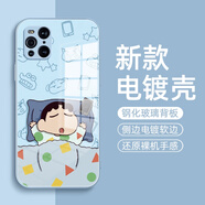 給力鼠藍(lán)被卡通適用oppofindx6pro手機(jī)保護(hù)殼findx5保護(hù)套findx3 玻璃-粉色-棕被小新（送膜） PPFindX6