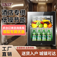 先科（SAST）冰吧食品留樣柜家用冷藏柜保鮮柜展示柜紅酒冰箱飲料辦公室酒店小型冰柜透明玻璃門(mén)恒溫藥品茶葉柜 BC-50L(全冷藏+鎖)