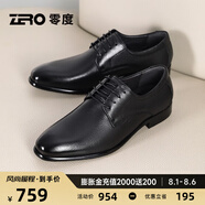 零度Zero皮鞋尖頭正裝鞋時尚男士正裝商務(wù)德比鞋新郎婚鞋伴郎鞋英倫風 黑色 【粒面皮款】 40 (250mm)