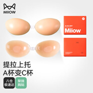 貓人（MiiOW）婚紗胸貼胸罩內(nèi)衣女士無痕內(nèi)衣文胸?zé)o肩帶抹胸防滑防凸點(diǎn)乳貼夏季