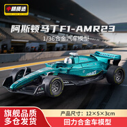 中精質(zhì)造仿真JEEP牧馬人吉普車合金車模擺件大號金屬越野車玩具男孩禮物 阿斯頓馬丁AMR24-F1合金賽車
