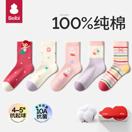 貝比兒童襪子春秋季中大童學(xué)生純棉襪男孩春秋款女童無(wú)骨中筒襪 海底美人魚  春秋款【禮盒裝】M51036- 5雙 均碼 親子襪 成人均碼（36-42碼）