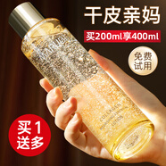 丸美（MARUBI）膠原蛋白精華水爽膚水化妝水女補(bǔ)水保濕面部護(hù)膚水淡化細(xì)紋女官方 【推薦】膠原蛋白水 200ml