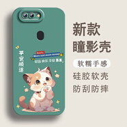 鴻獅（HONGSHI）適用于oppoR11s手機殼R11s時尚軟硅膠卡通女款防摔軟殼新款保護套文藝小清新帶掛繩個性女腕帶超薄 液態(tài)硅膠- 平安順遂-奶油白 OPPOR11S【單殼】