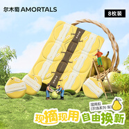 爾木萄（AMORTALS）粉撲粉底液專用不易吃粉美妝氣墊粉撲便攜濕用梨形采摘粉撲8枚