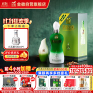 金徽 柔和H3 濃香型白酒 45度 500ml 單瓶裝