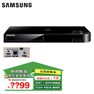 三星（SAMSUNG) BD-F5500 3D藍光機 高清DVD CEC功能移動(dòng)硬盤(pán)播放 CD 同軸家用工程影碟機F5500K BD-F5500K【3D藍光 HDMI 數字同軸】